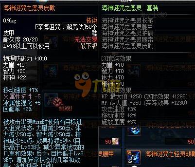射的孩子们