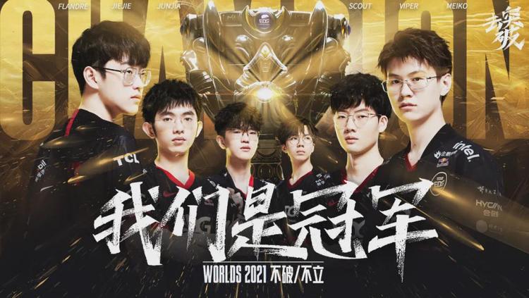 拜仁慕尼黑