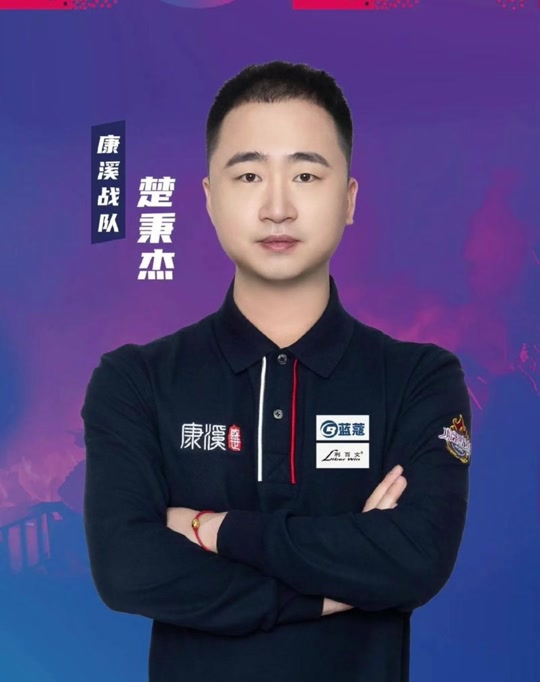 赛事期间