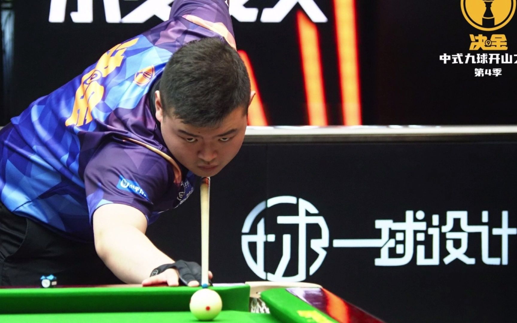 的赛事理念 的赛事理念