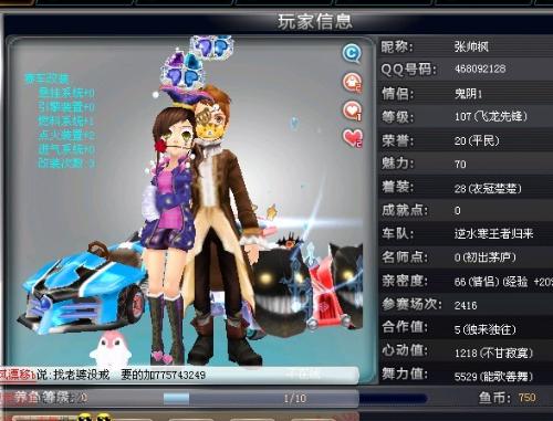 但家的牵绊 但家的牵绊