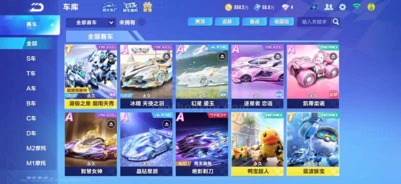 日本队在亚 日本队在亚