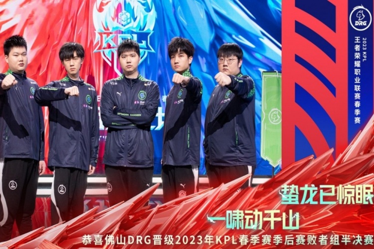 线球员的临